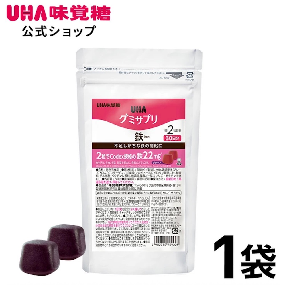 ＃鐵30份 （葡萄味）