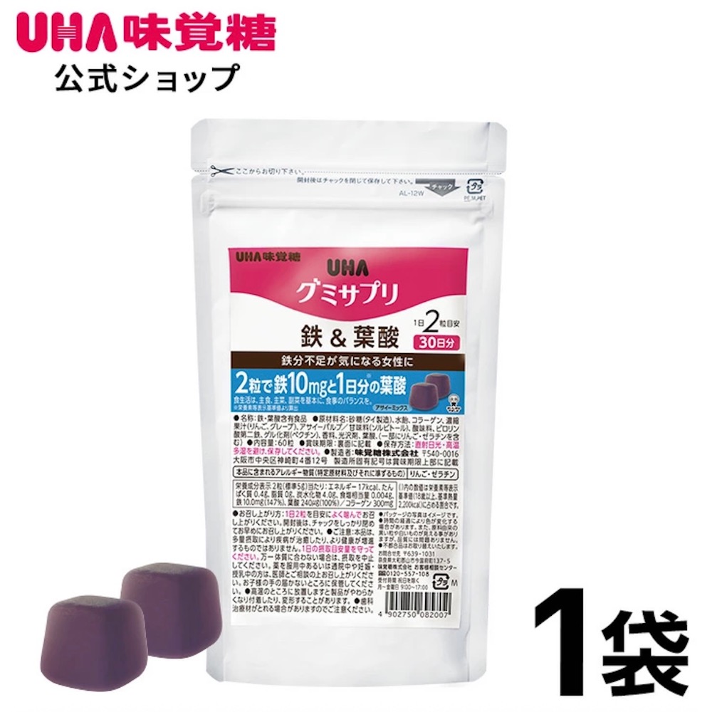 【1月東京連線】uha 營養軟糖-規格圖7