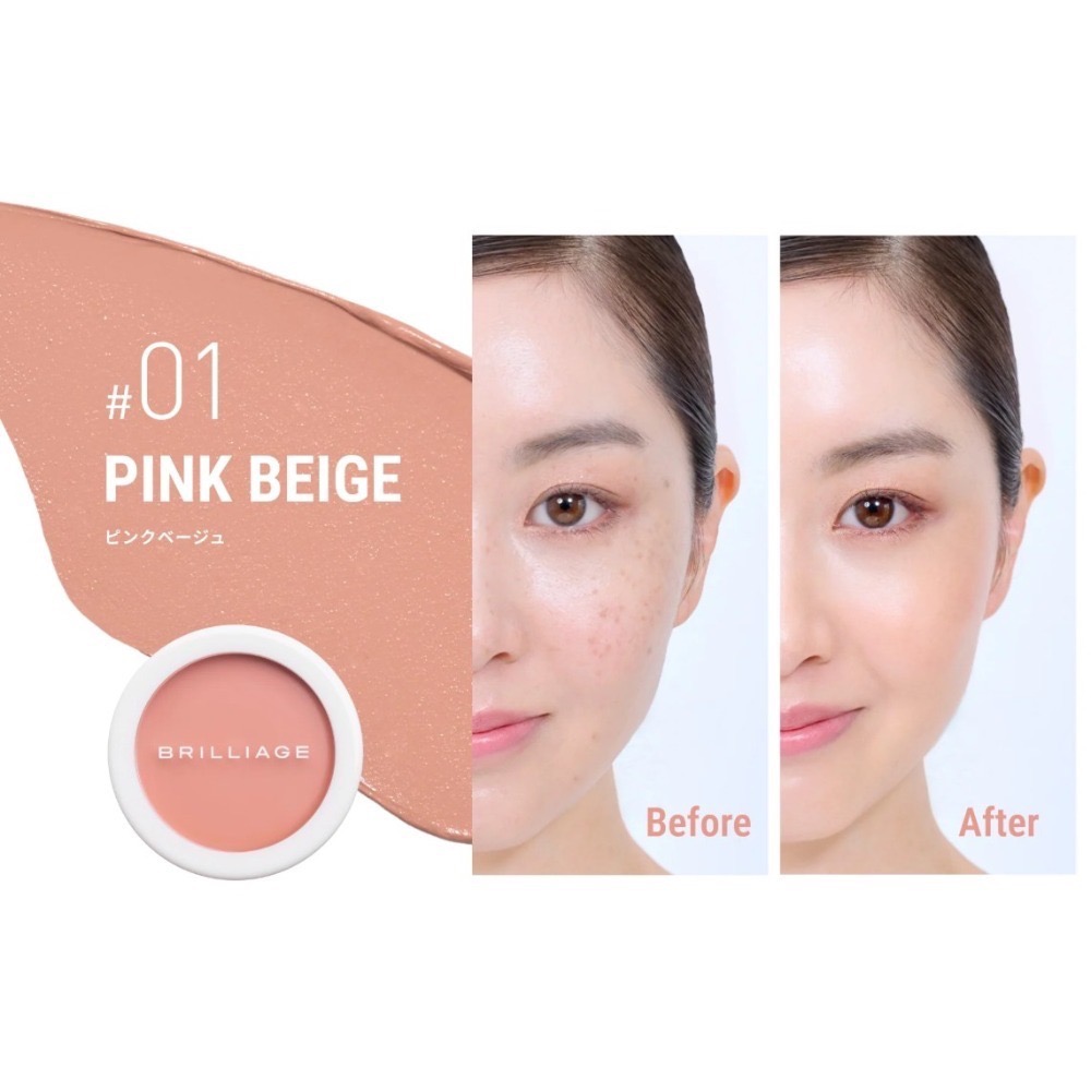 【1月東京連線】brilliage ♡  遮瑕腮紅 ~1/25收單-規格圖2