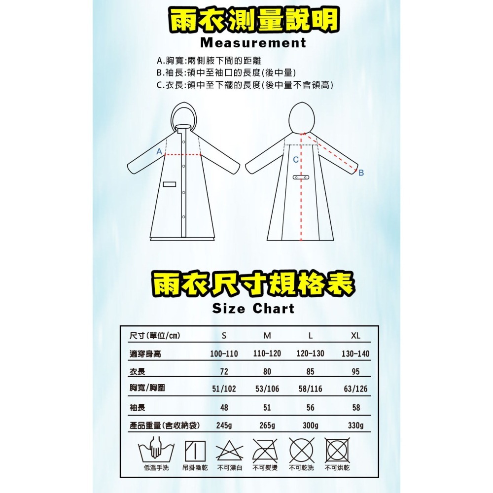 [嘉義安全帽] DC漫畫正義聯盟EVA 神力女超人 無毒 兒童前開式風雨衣 優惠免運-細節圖5