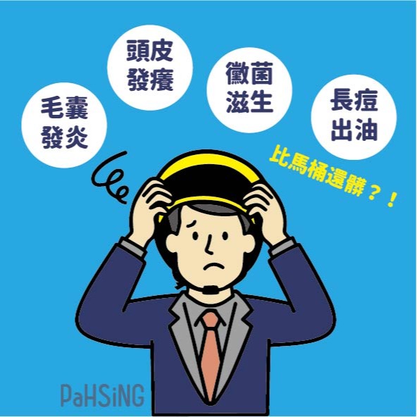 [嘉義安全帽] 安全帽清潔服務 安全帽清洗 採超商店到店方式-細節圖2