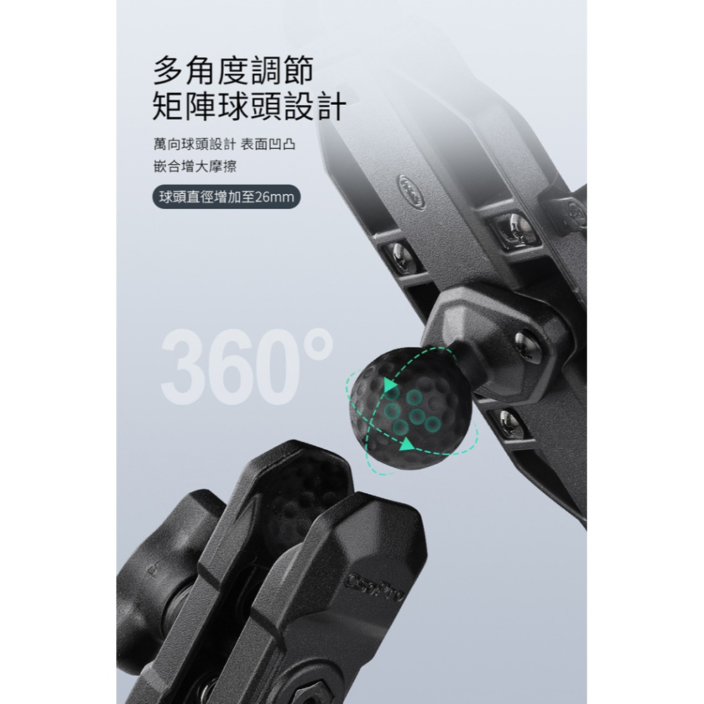 [嘉義安全帽] 五匹 新版 甲殼 手機架 後照鏡安裝版 免運-細節圖2