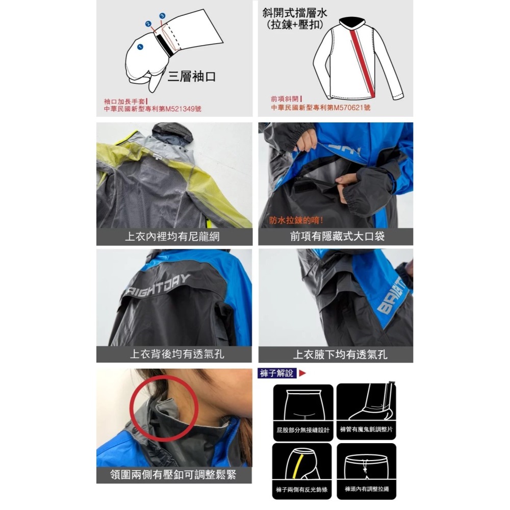 [奧德蒙] Outperform 終結者斜開專利兩件式風雨衣 桃紅 免運-細節圖5