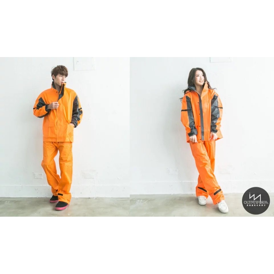 [奧德蒙] Outperform 勁馳兩截式風雨衣  橘/鐵灰 免運-細節圖2