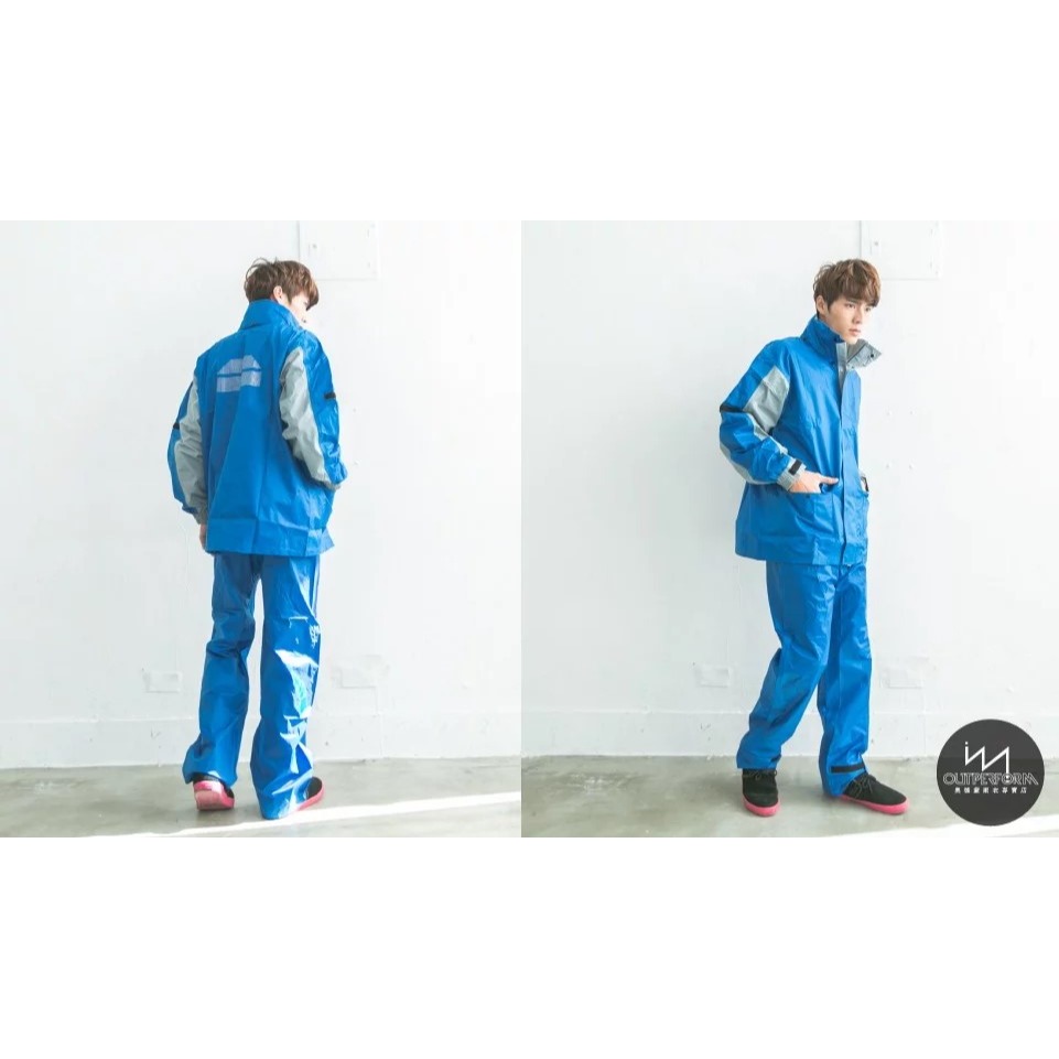 [奧德蒙] Outperform 勁馳兩截式風雨衣  藍色 免運-細節圖2
