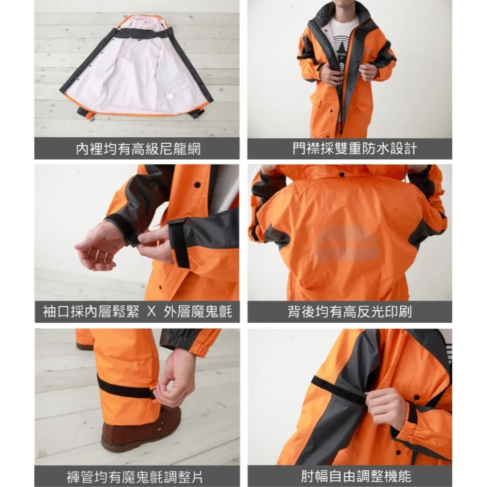 [奧德蒙] Outperform 勁馳兩截式風雨衣  黑色/紅 免運-細節圖4
