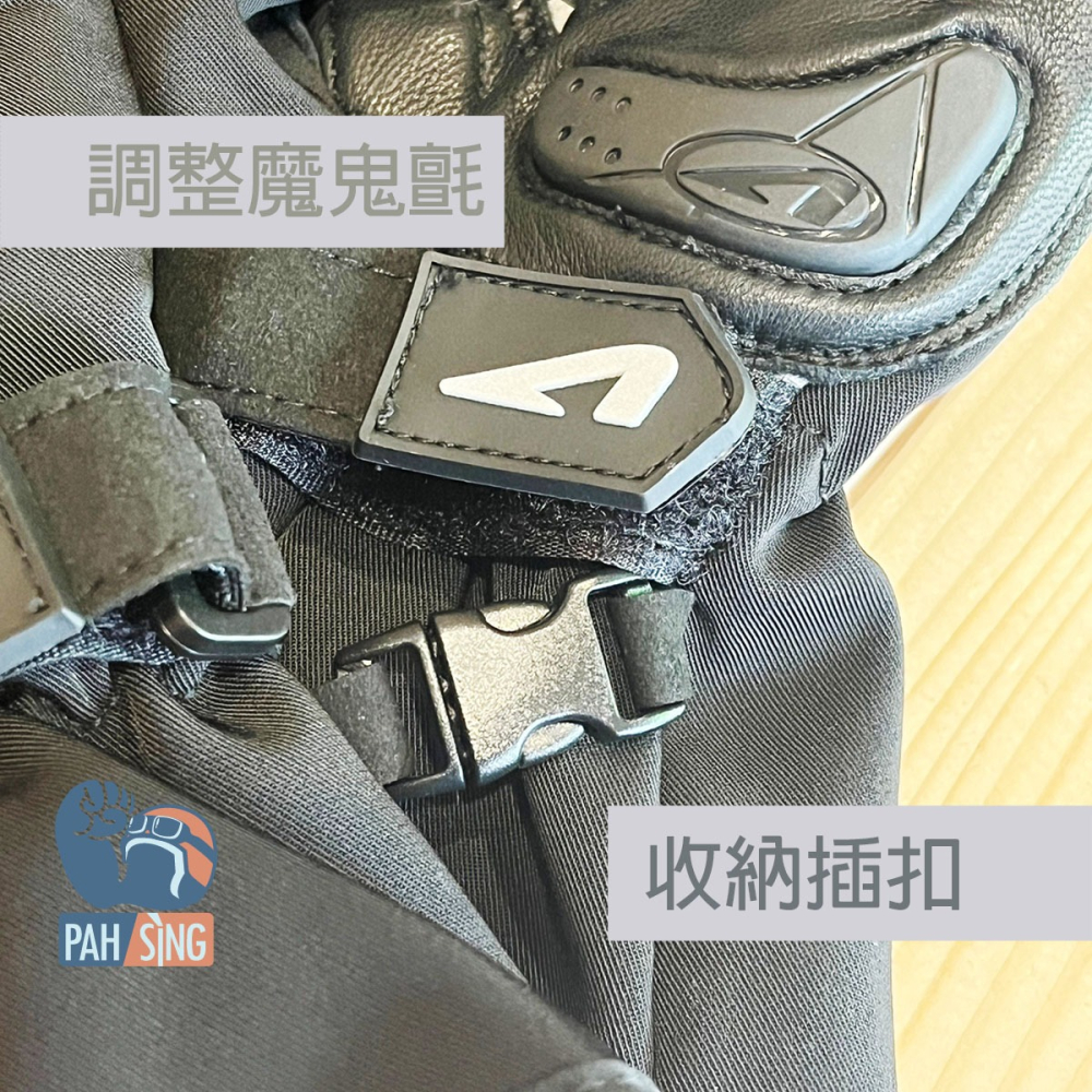 [嘉義安全帽] Astone 冬季手套 冬季防摔手套 防寒手套 GA50 黑紅 免運-細節圖6