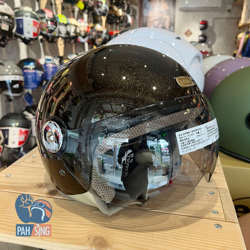 [嘉義安全帽] Penguin 海鳥 781 金蔥黑飛行帽 GOGORO同款 SEAGULL 亮蔥黑-細節圖4