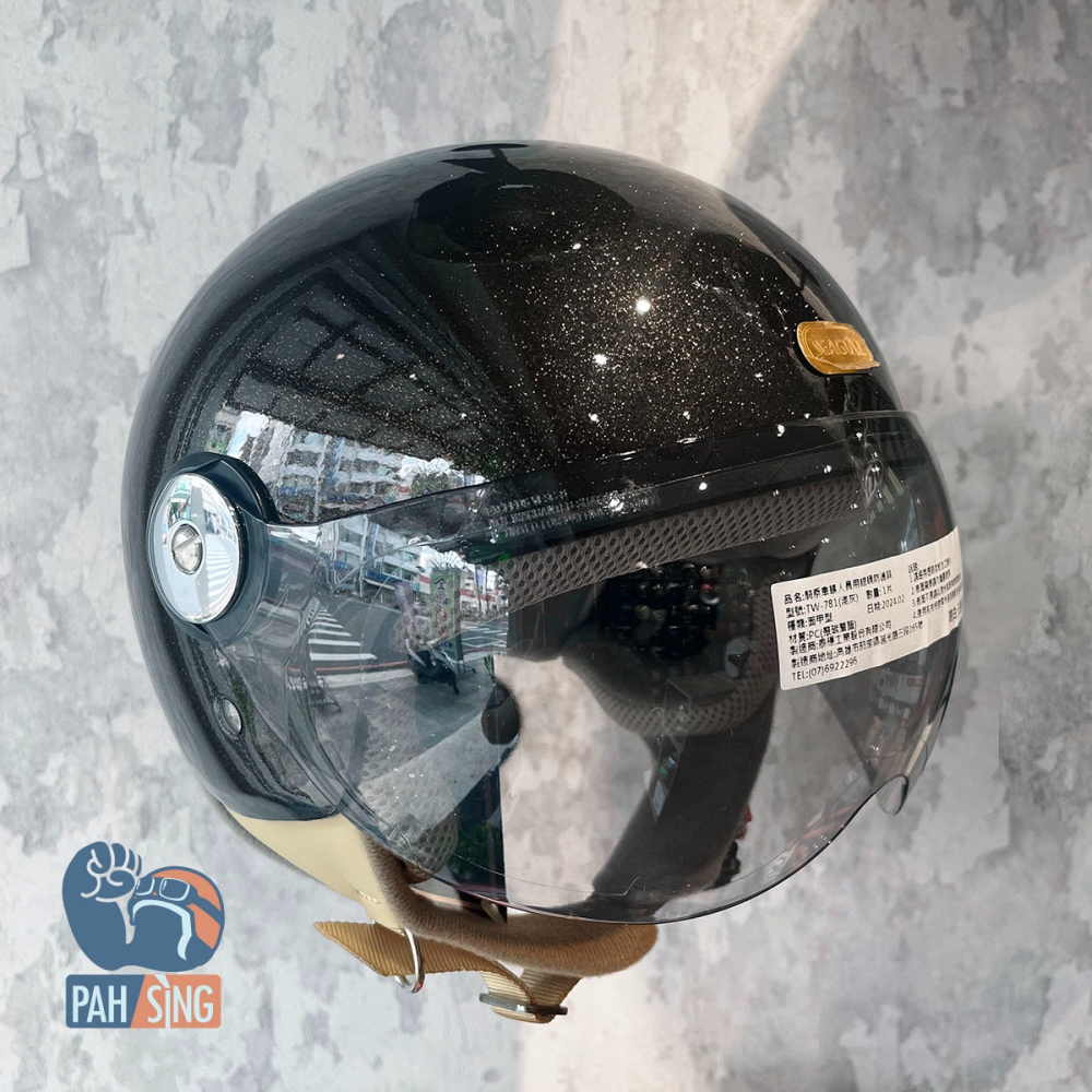 [嘉義安全帽] Penguin 海鳥 781 金蔥黑飛行帽 GOGORO同款 SEAGULL 亮蔥黑-細節圖7