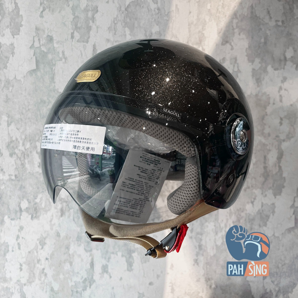 [嘉義安全帽] Penguin 海鳥 781 金蔥黑飛行帽 GOGORO同款 SEAGULL 亮蔥黑-細節圖8