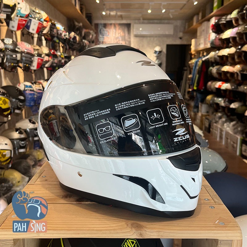 [嘉義安全帽] ZEUS 827 素白 亮白 全罩 安全帽 內墨鏡全罩-細節圖4