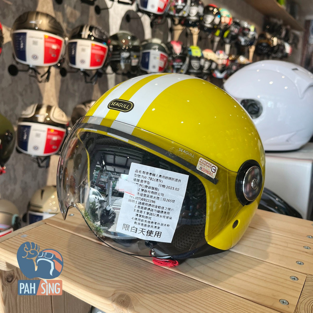 [嘉義安全帽] Penguin 海鳥 781 SEAGULL 復古素色飛行帽 GOGORO同款 黃白 亮面黃白線-細節圖5
