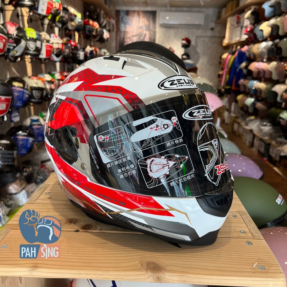 [嘉義安全帽] ZEUS 821 全罩安全帽 小帽殼 小頭圍 女生全罩 紅白彩繪-細節圖4