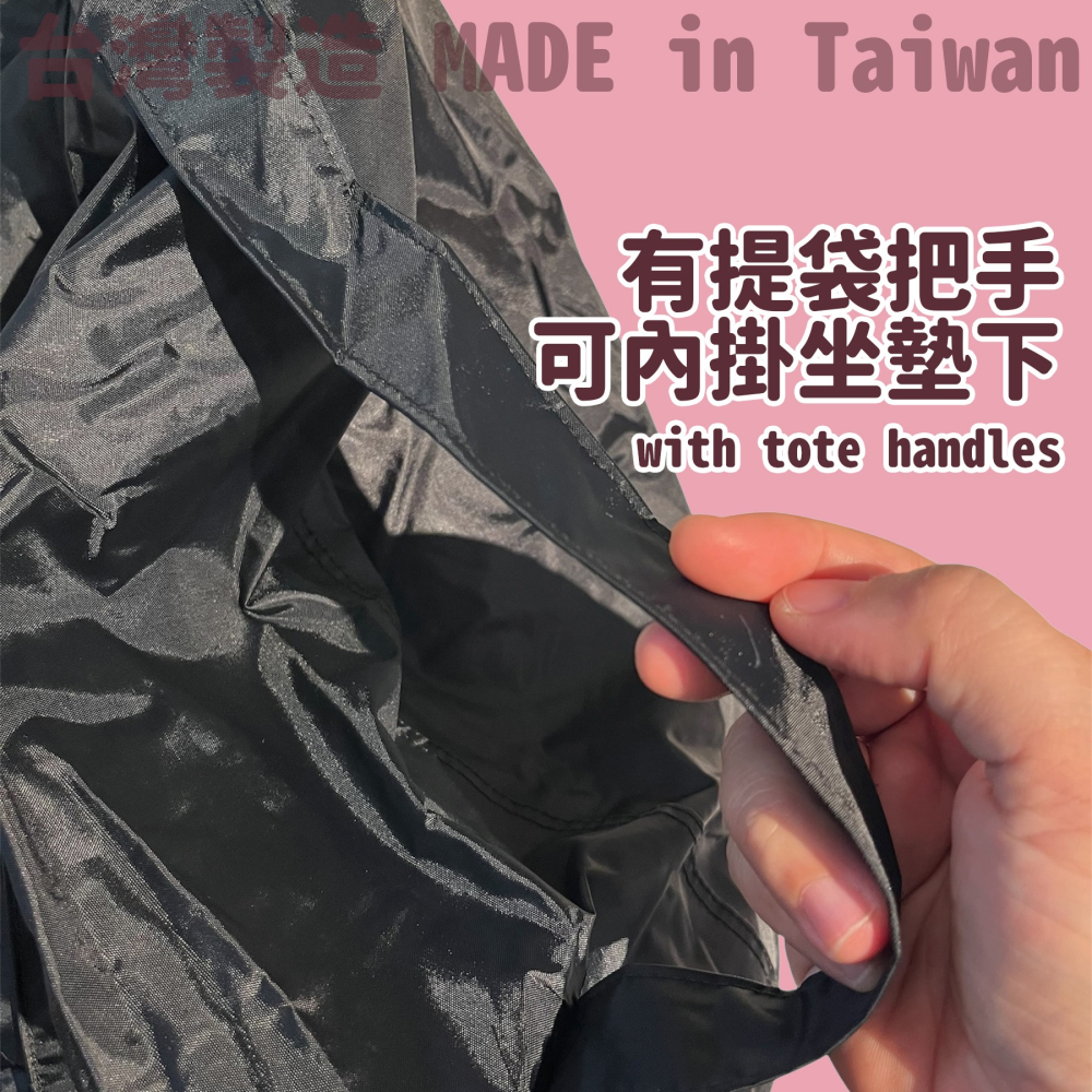 [嘉義安全帽] 台灣製 防水安全帽袋 防水絨布防塵袋 收納袋 帽袋 全罩帽袋 Helmet Carry Bag-細節圖2