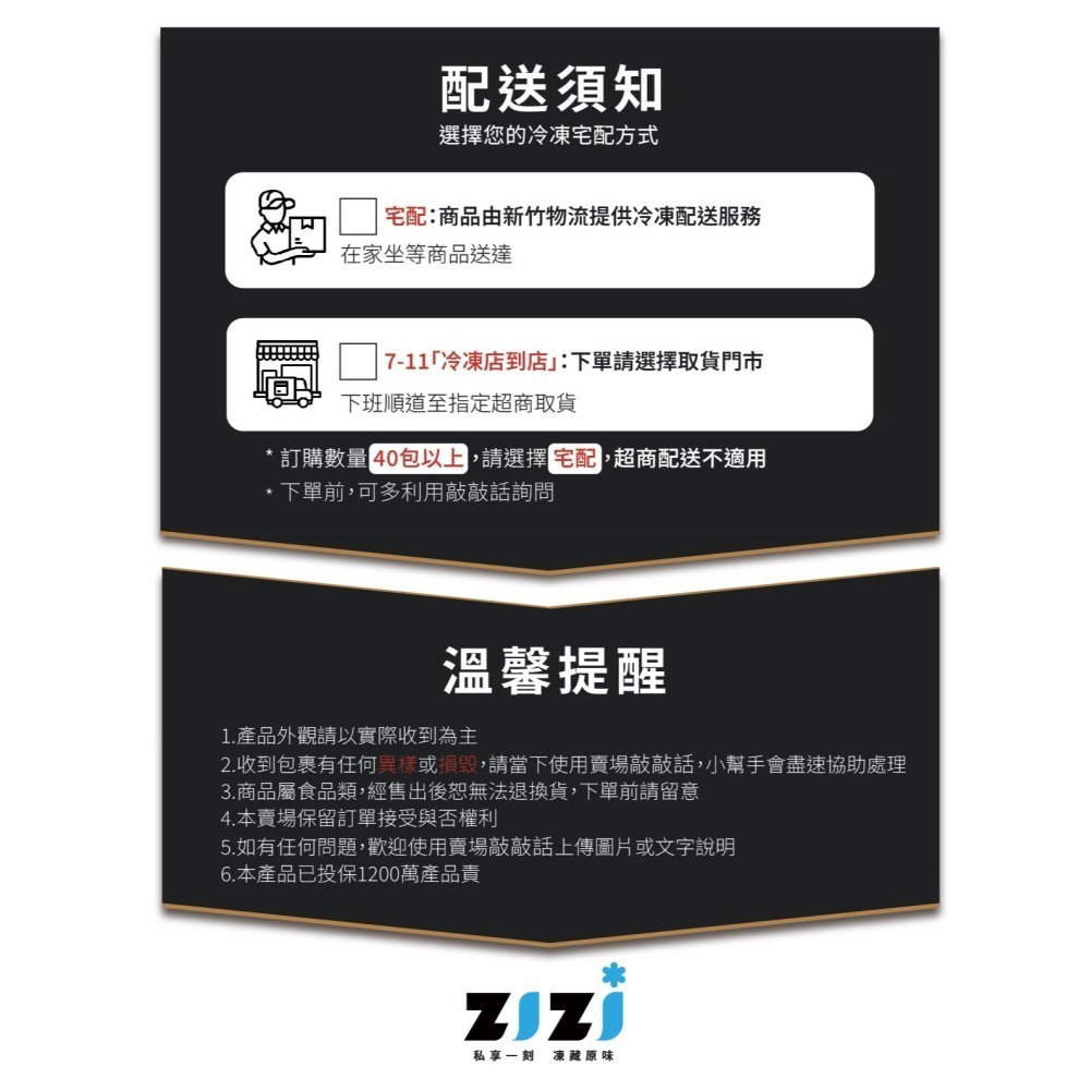 【ZIZI】蔥油雞絲拌麵 (230g/份) 露營 宵夜 小食  點心 不用費神即熱即享 新品上市/限時嚐鮮優惠-細節圖7