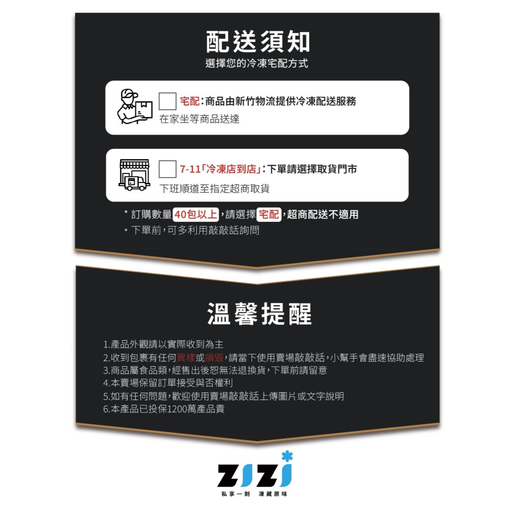 【ZIZI】 泰式打拋豬拌麵 (270g/份) 露營 宵夜 小食  點心 不用費神即熱即享 新品上市/限時嚐鮮優惠-細節圖7