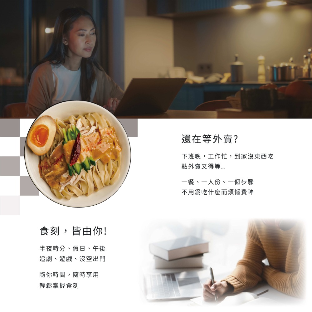 【ZIZI】榨菜肉絲湯麵 (250g/份) 露營 宵夜 小食  點心 熱湯 傳統老滋味 不用費神即熱即享 限時嚐鮮-細節圖4