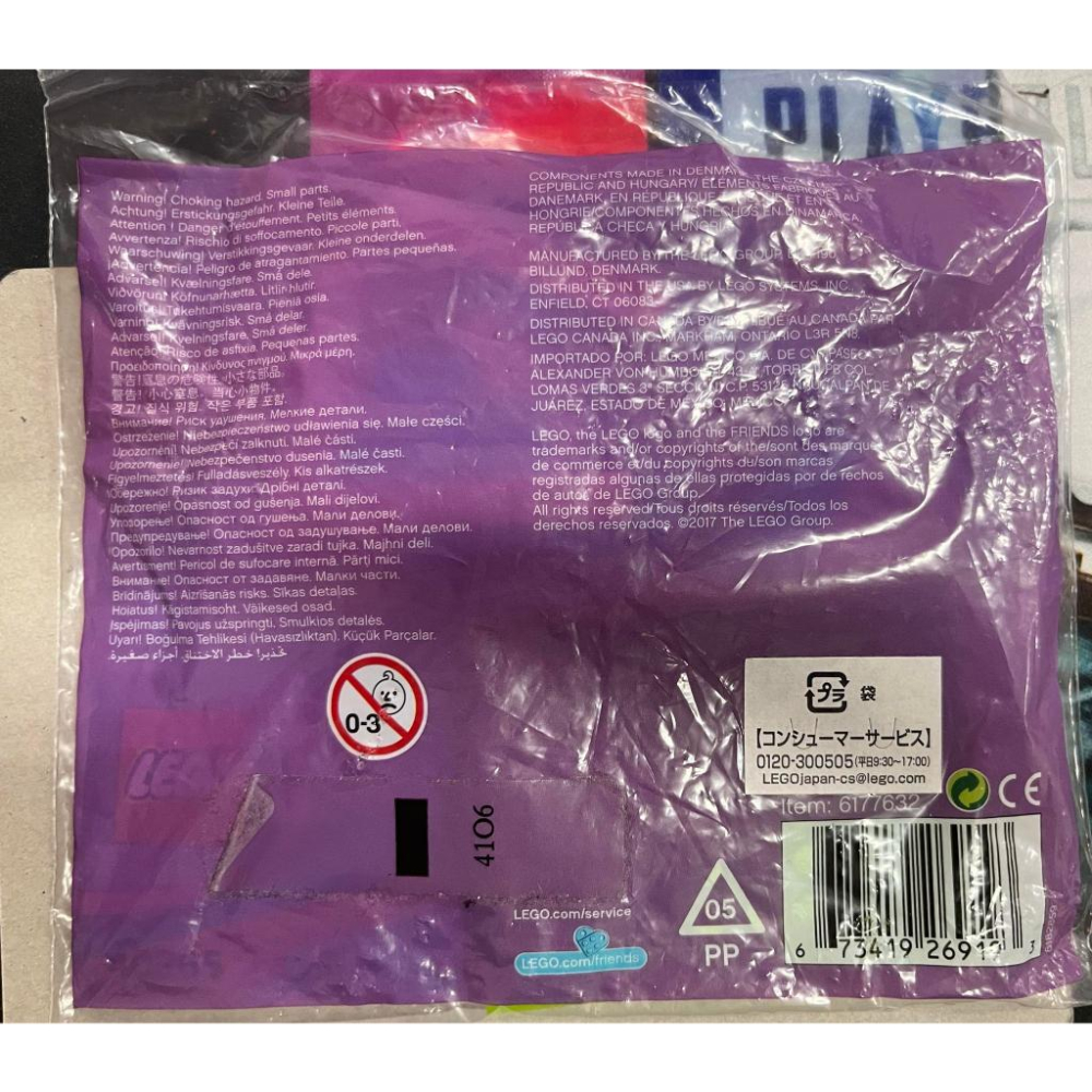 LEGO Friends 40265 Tic-Tac-Toe polybag-細節圖2