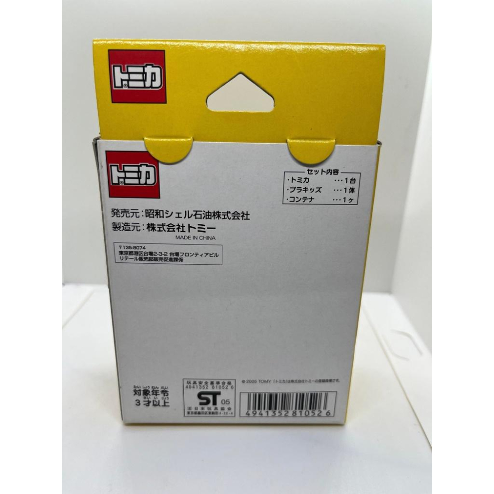 Tomica Shell殼牌油罐車 場景 限定2000套-細節圖2