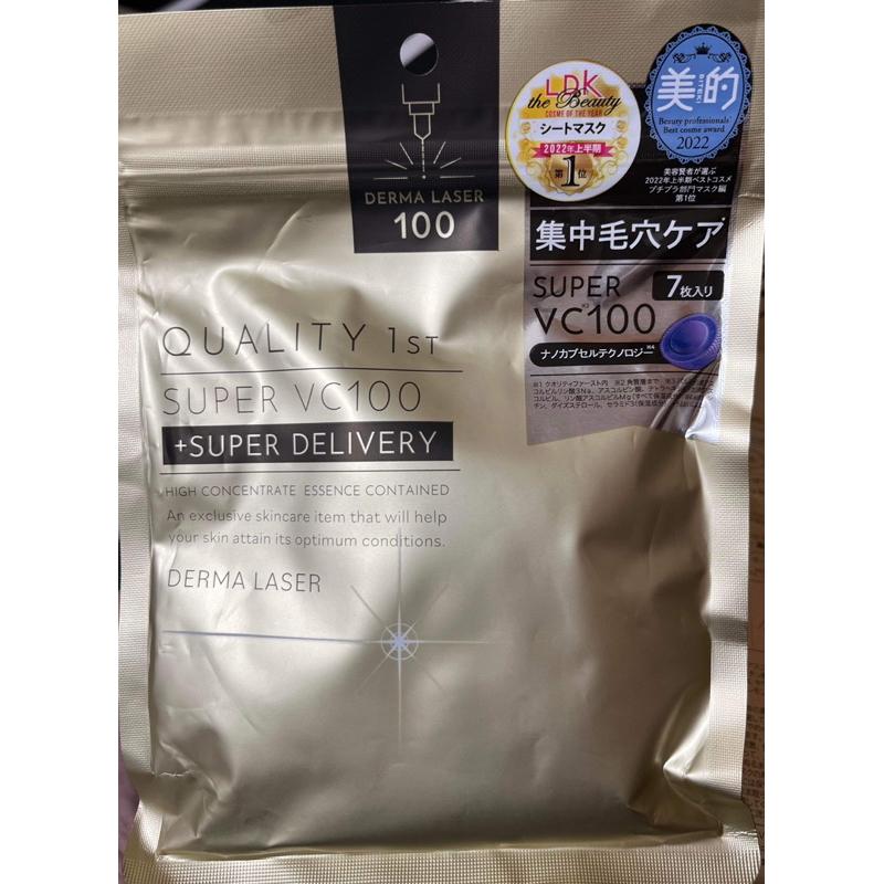 現貨日本第一好用-Quality 1st 皇后的秘密  VC 100面膜-細節圖3