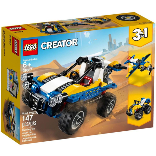 LEGO 樂高 31087 沙灘車 Creator 創意大師系列