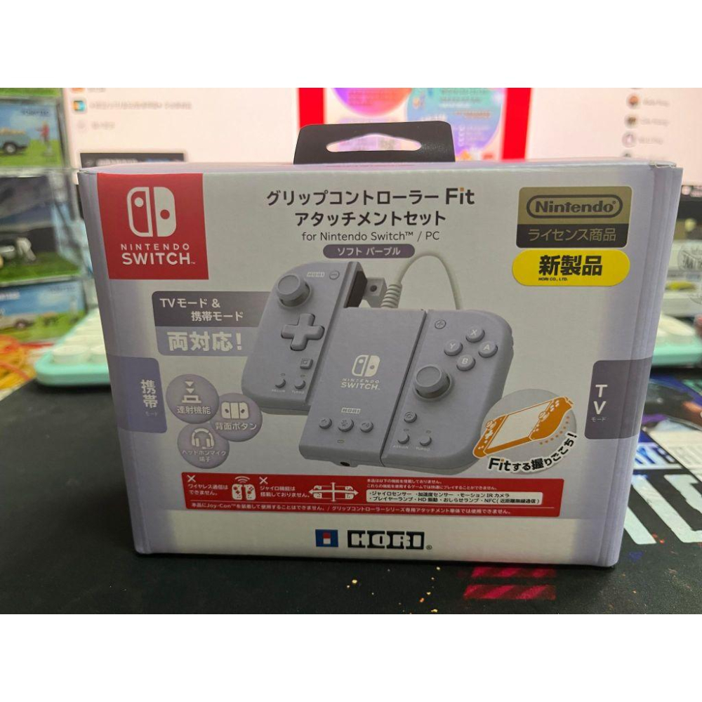 SWITCH Hori 分體式控制器Fit 附屬套組(柔紫色) (NSW-428)-細節圖2