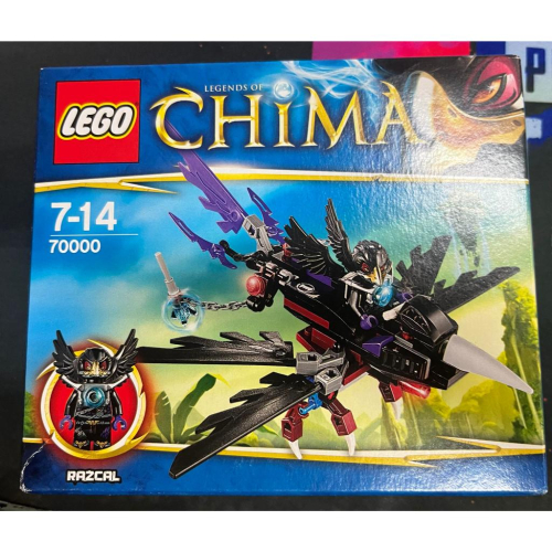 LEGO 70000 CHIMA神獸傳奇系列 妒天鴉Razcal戰機