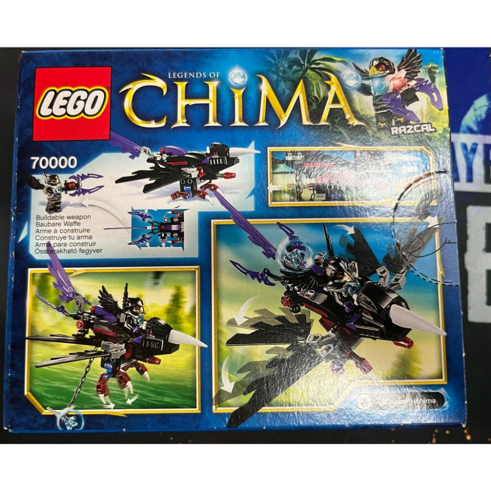LEGO 70000 CHIMA神獸傳奇系列 妒天鴉Razcal戰機-細節圖2