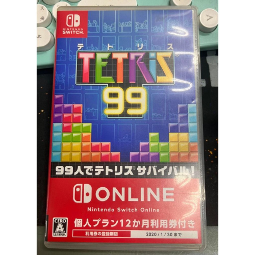 Switch Tetris99 俄羅斯方塊 日版 支援繁體中文