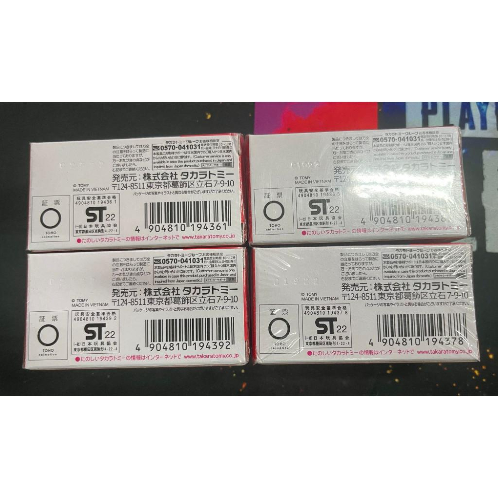 TOMICA 多美 咒術迴戰 野薔薇 五條悟 伏黑惠 虎杖悠仁 咒術回戰 虎杖 悠仁 宣傳車-細節圖2