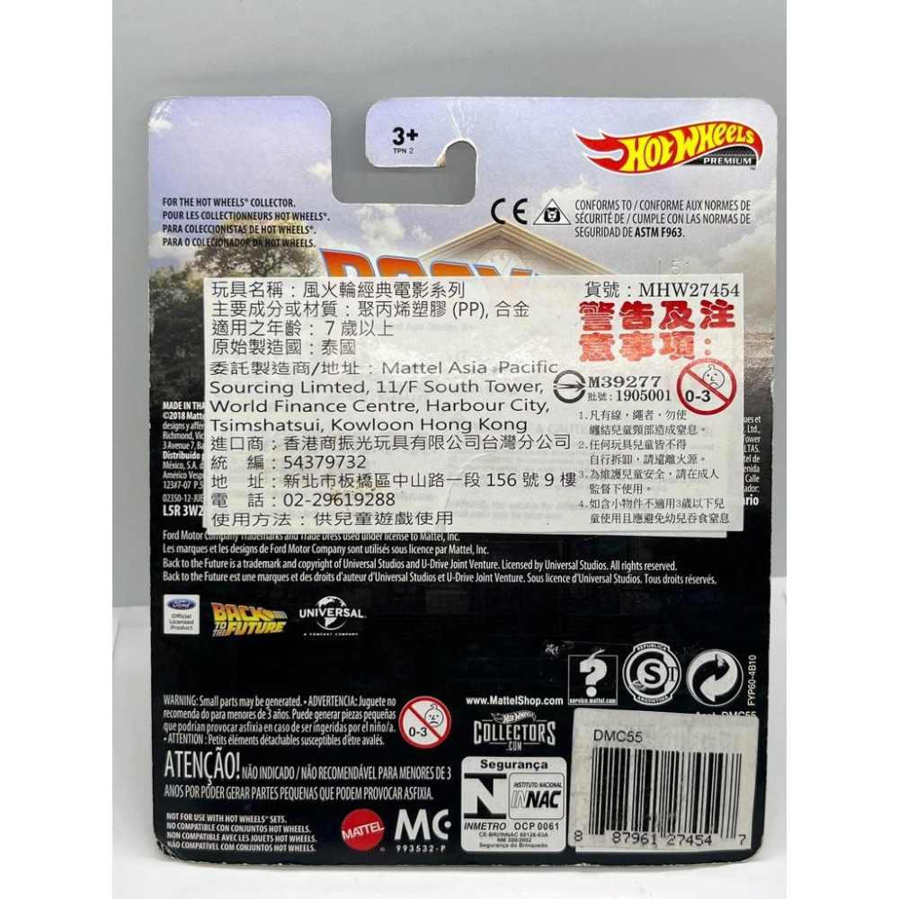 Hot wheels 風火輪 福特 Ford Super De Luxe 回到未來 大便車-細節圖2