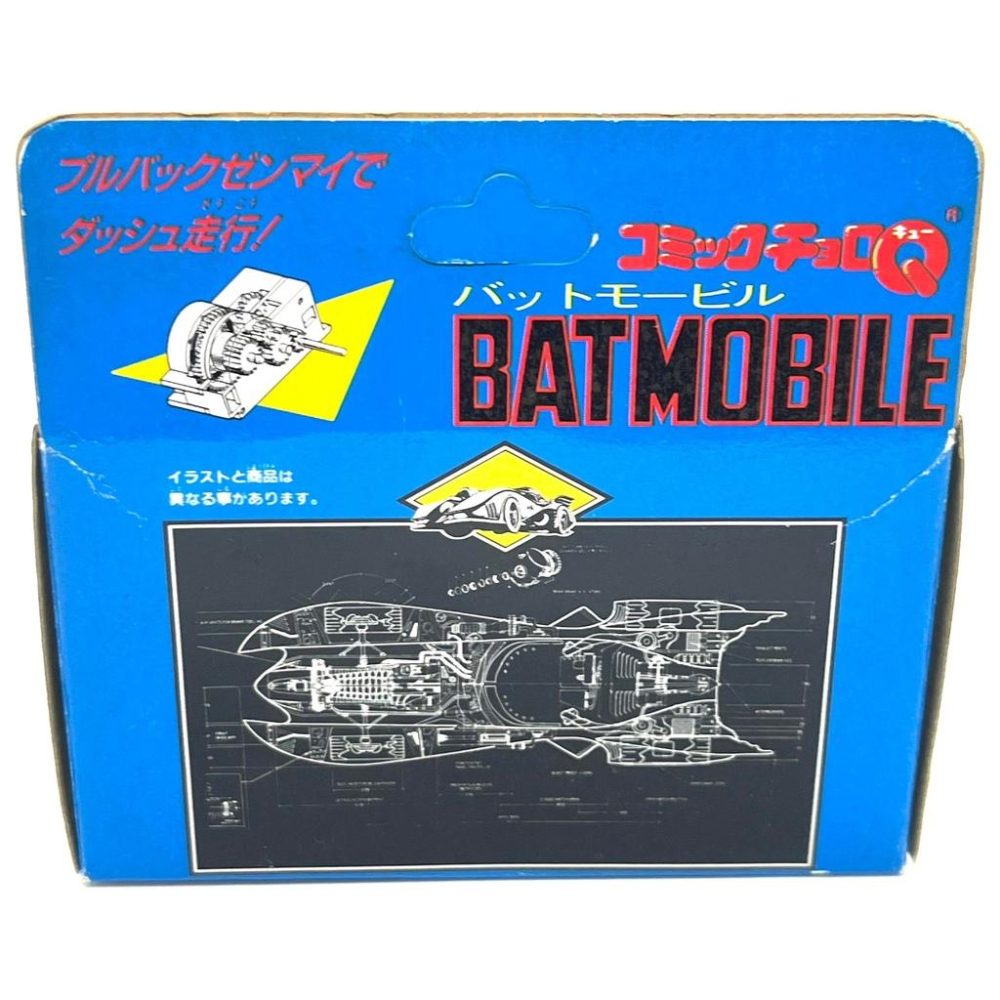 CHORO Q  BATMOBIL 日本製  蝙蝠俠 BATMAN 初代蝙蝠車-細節圖3