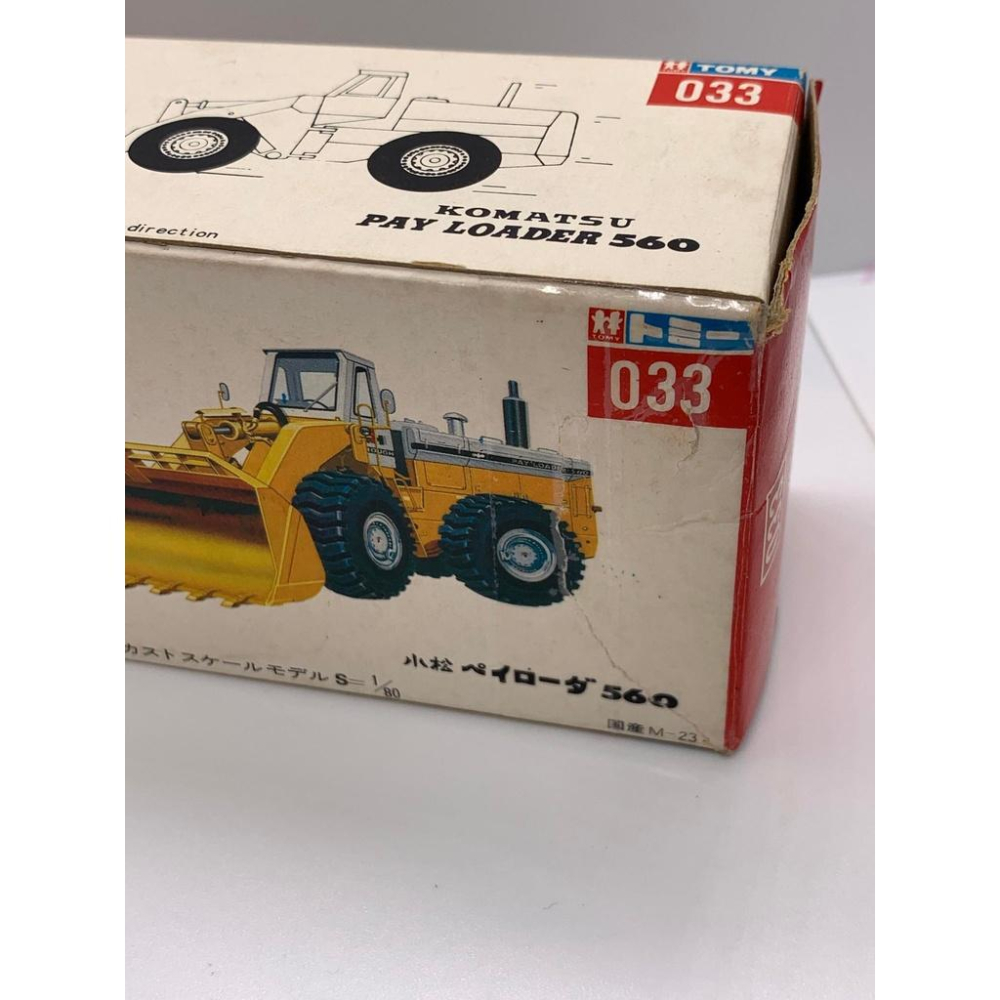 TOMICA DANDY 日製 小松ペイローダ560 推土機 挖土機 推高機-細節圖3