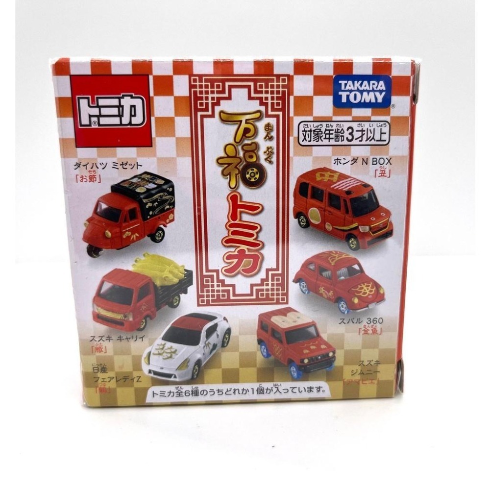 TOMICA 多美 新年 万福 萬福 抽抽樂 豬車 金豬-細節圖4