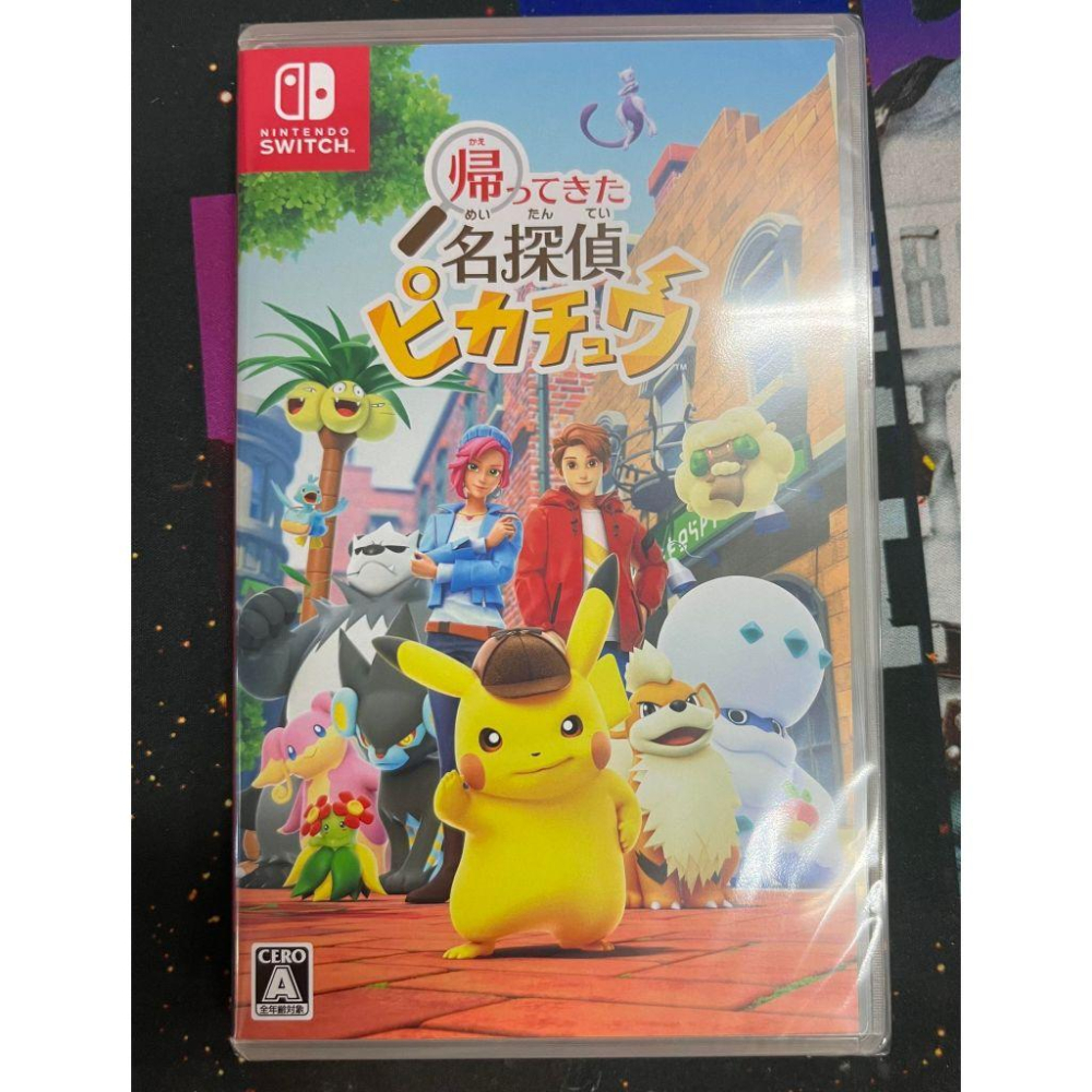 全新 Switch 偵探皮卡丘 閃電回歸 皮卡丘娃娃 日版 支援繁體中文-細節圖2