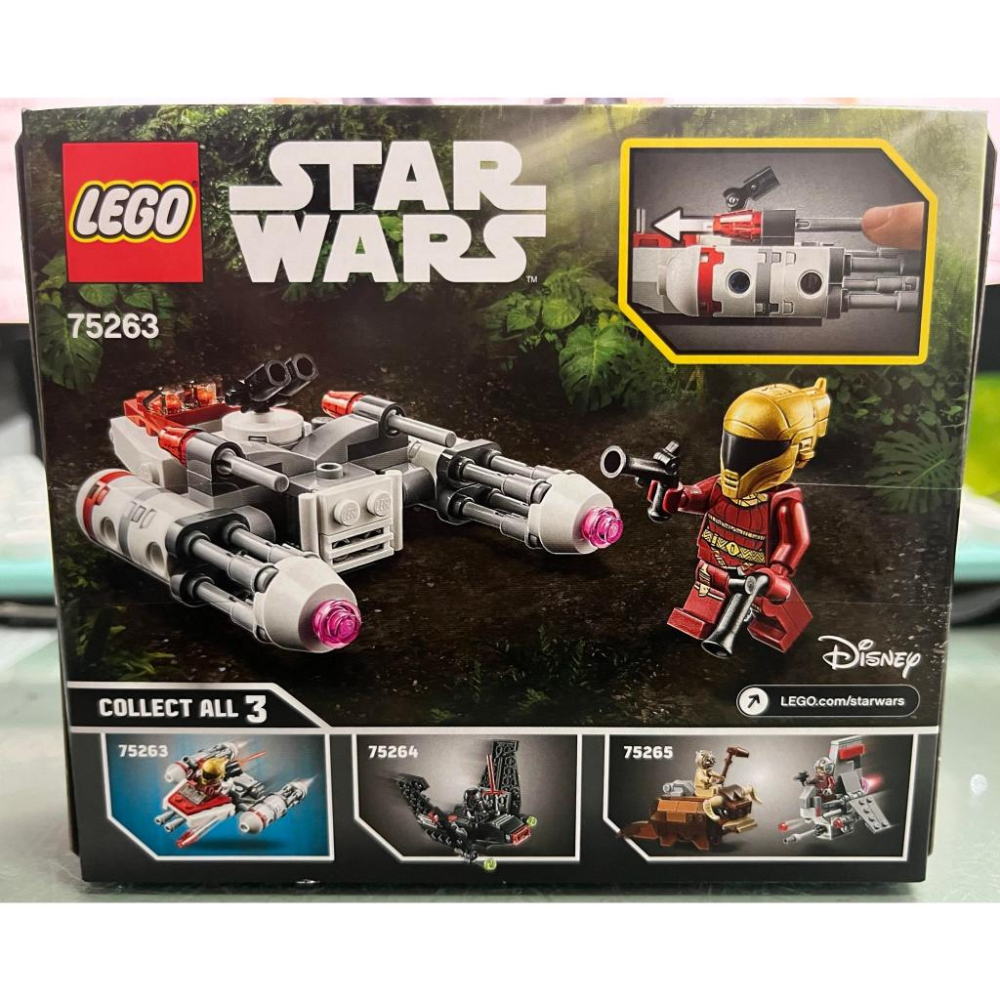 LEGO 樂高 Star Wars 星際大戰系列 抵抗勢力Y翼戰機 75263-細節圖2