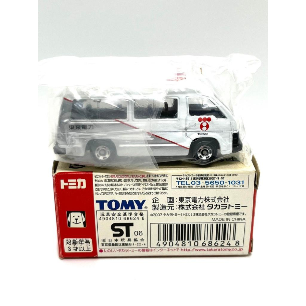 Tomica 日版 舊藍標 特注 東京電力 箱型車 麵包車-細節圖2