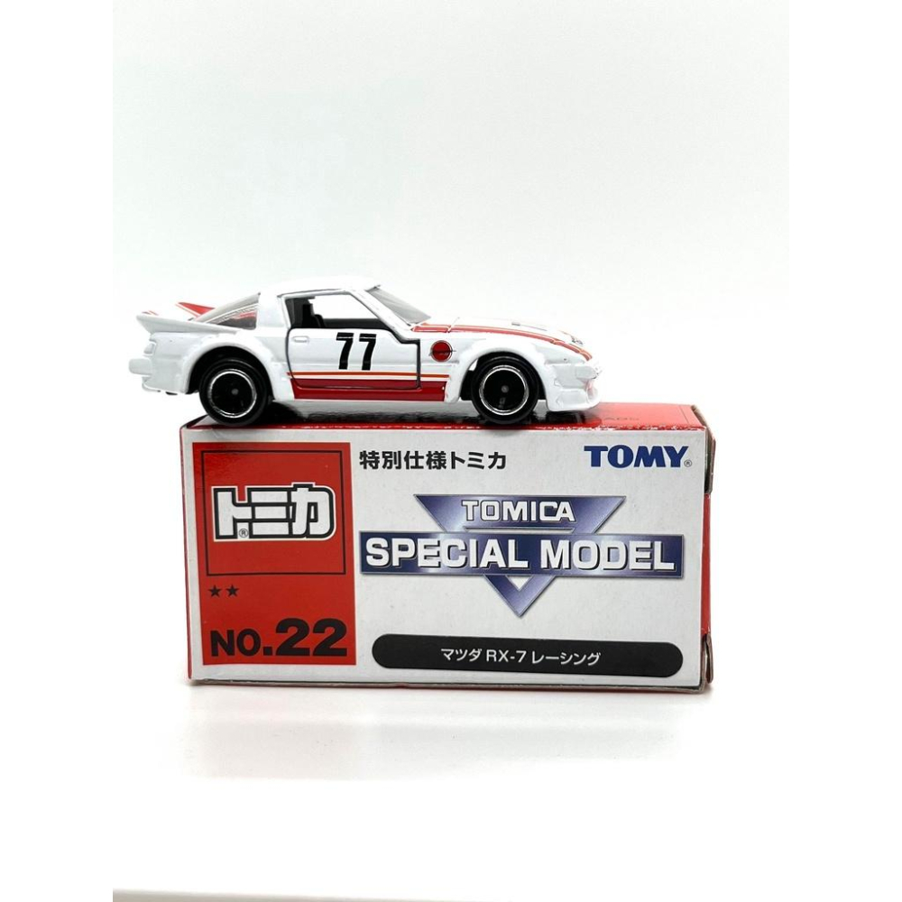 Tomica special model NO.22 RX-7 FC