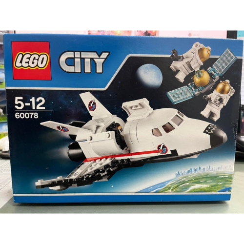 樂高 LEGO 60078 太空 探險 多功能 太空梭 城市 CITY 宇宙 宇航