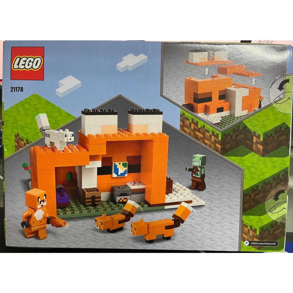 LEGO 樂高 創世神 Minecraft 21178 The Fox Lodge 沉屍 狐狸 北極狐-細節圖2