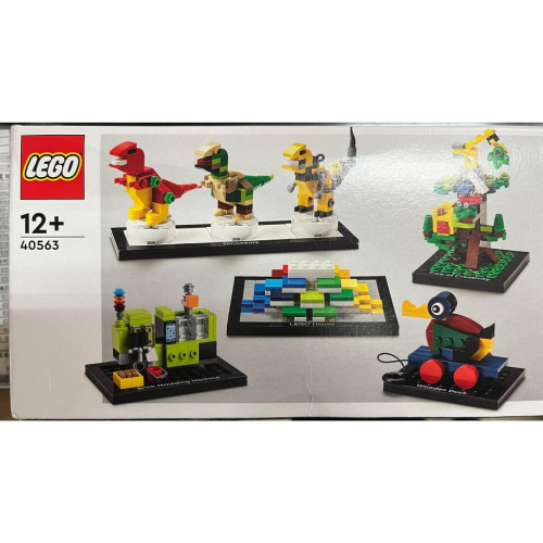 LEGO 40563 丹麥樂高之家