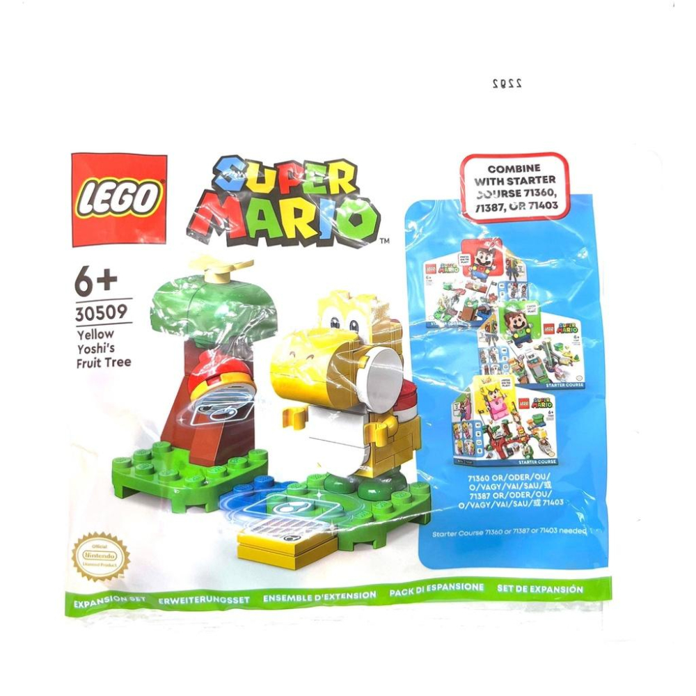 樂高 LEGO 71392 30509 黃色耀西 青蛙瑪利歐-細節圖2