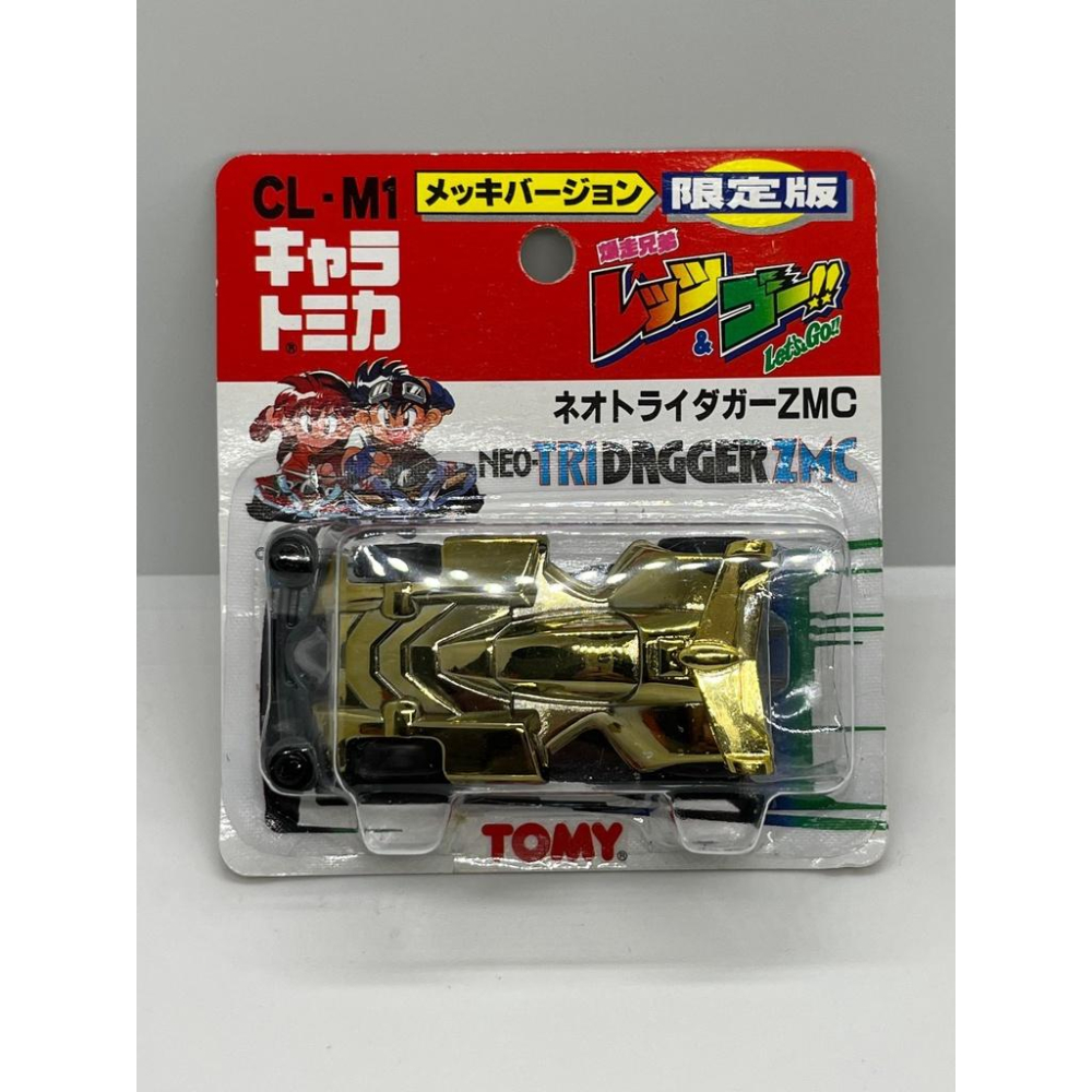 TOMICA 爆走兄弟 急速斧頭  小豪 旋風衝鋒-細節圖4