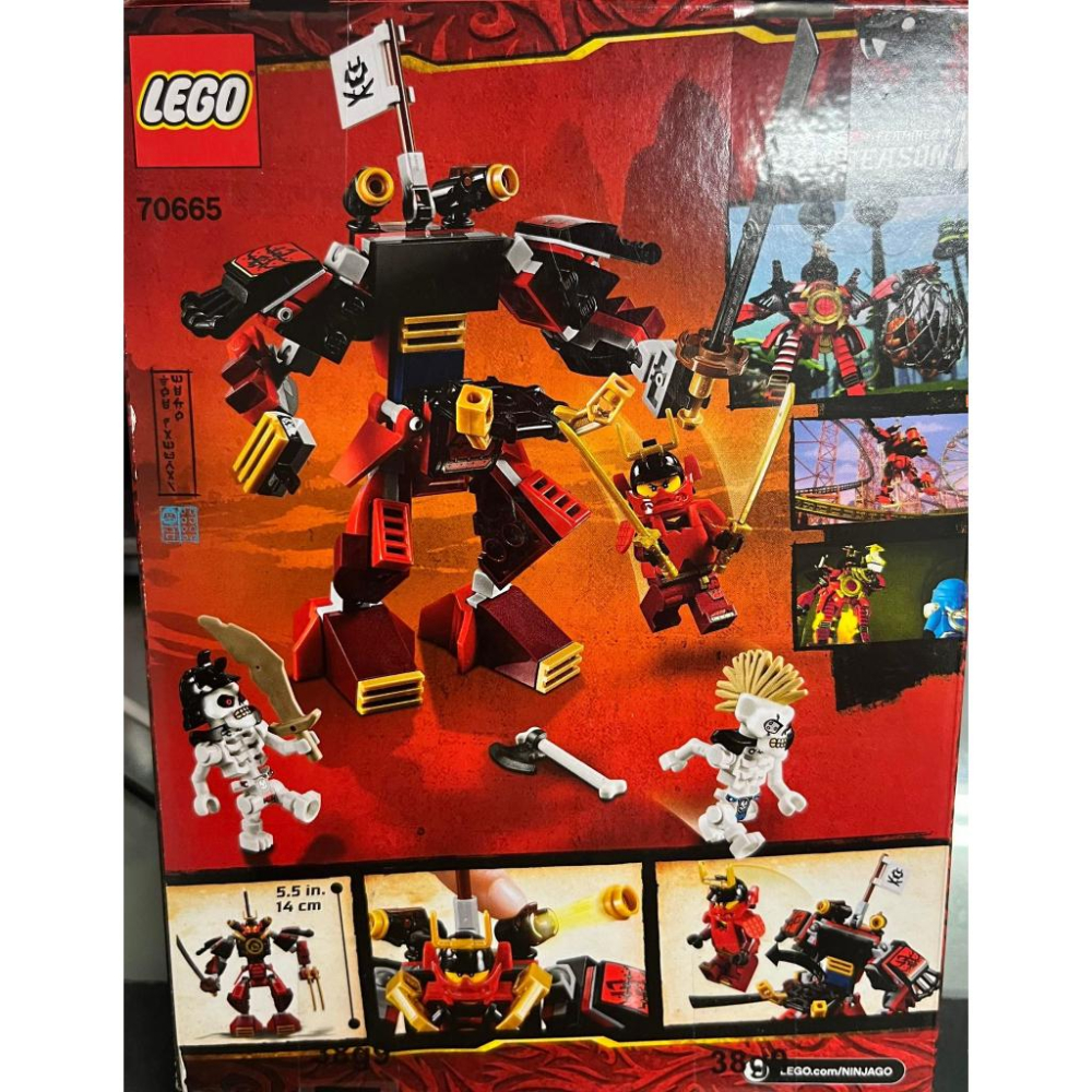 樂高 70665 武士機械人-細節圖2