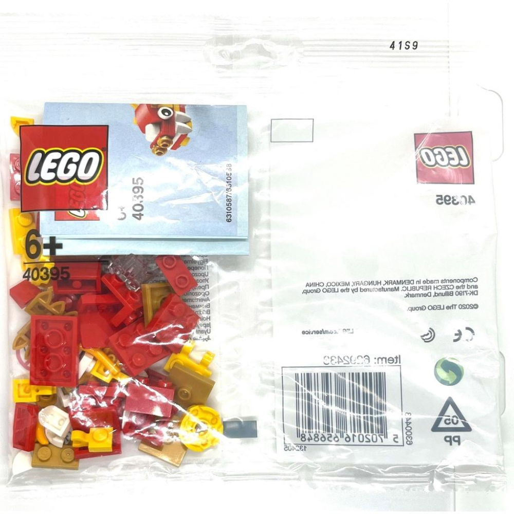 lego 樂高40322 40396 40326 30560 30510 40395 40325 40398 袋裝 動物-細節圖8