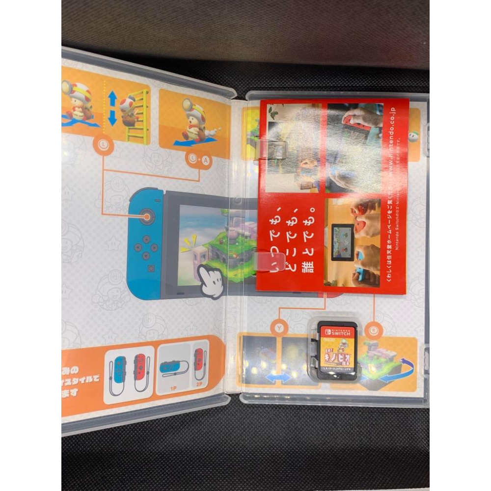 Switch 奇諾比奧隊長 日文英文版 蘑菇隊長 香菇隊長 前進 奇諾比奧隊長 尋寶之旅-細節圖2