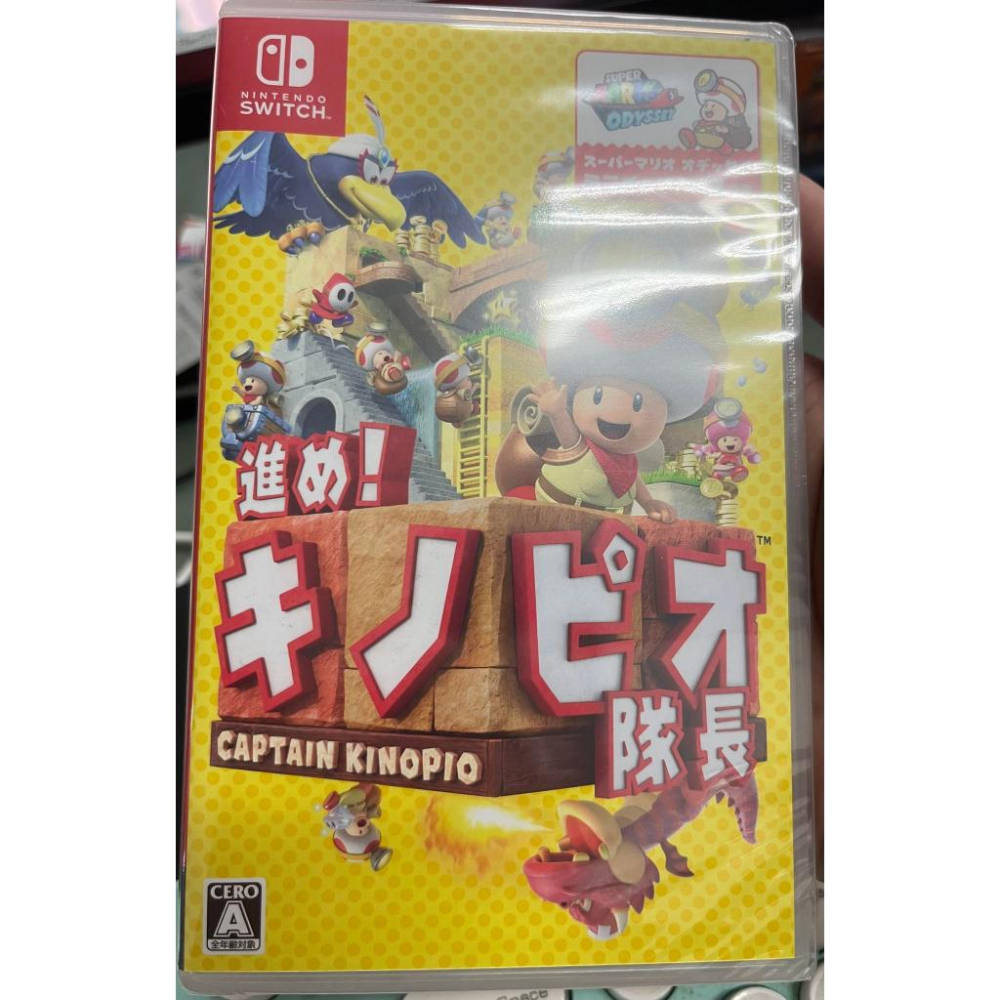 Switch 奇諾比奧隊長 日文英文版 蘑菇隊長 香菇隊長 前進 奇諾比奧隊長 尋寶之旅-細節圖3