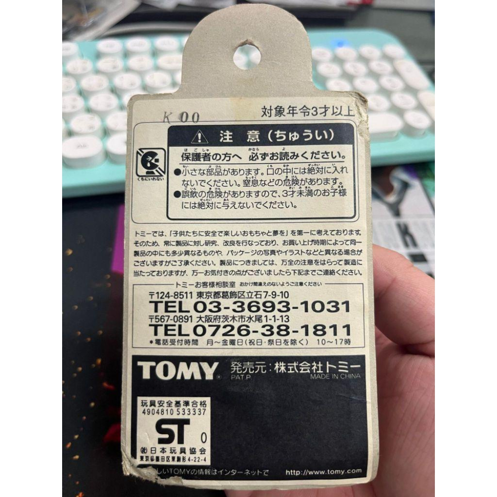 TOMICA 鑰匙圈 鑰匙 保時捷 Porsche 930 賽道之狼 寬胎-細節圖7