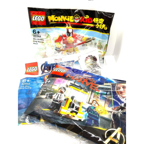 LEGO 樂高 鋼鐵人 驚奇隊長 漫威 悟空小俠 袋裝 30344 30452 30453 鑰匙圈