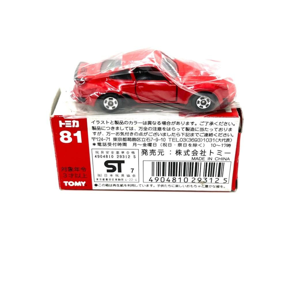Tomica 紅標 中製 81 絕版 Porsche 930 Turbo Type 保時捷 經典紅-細節圖2